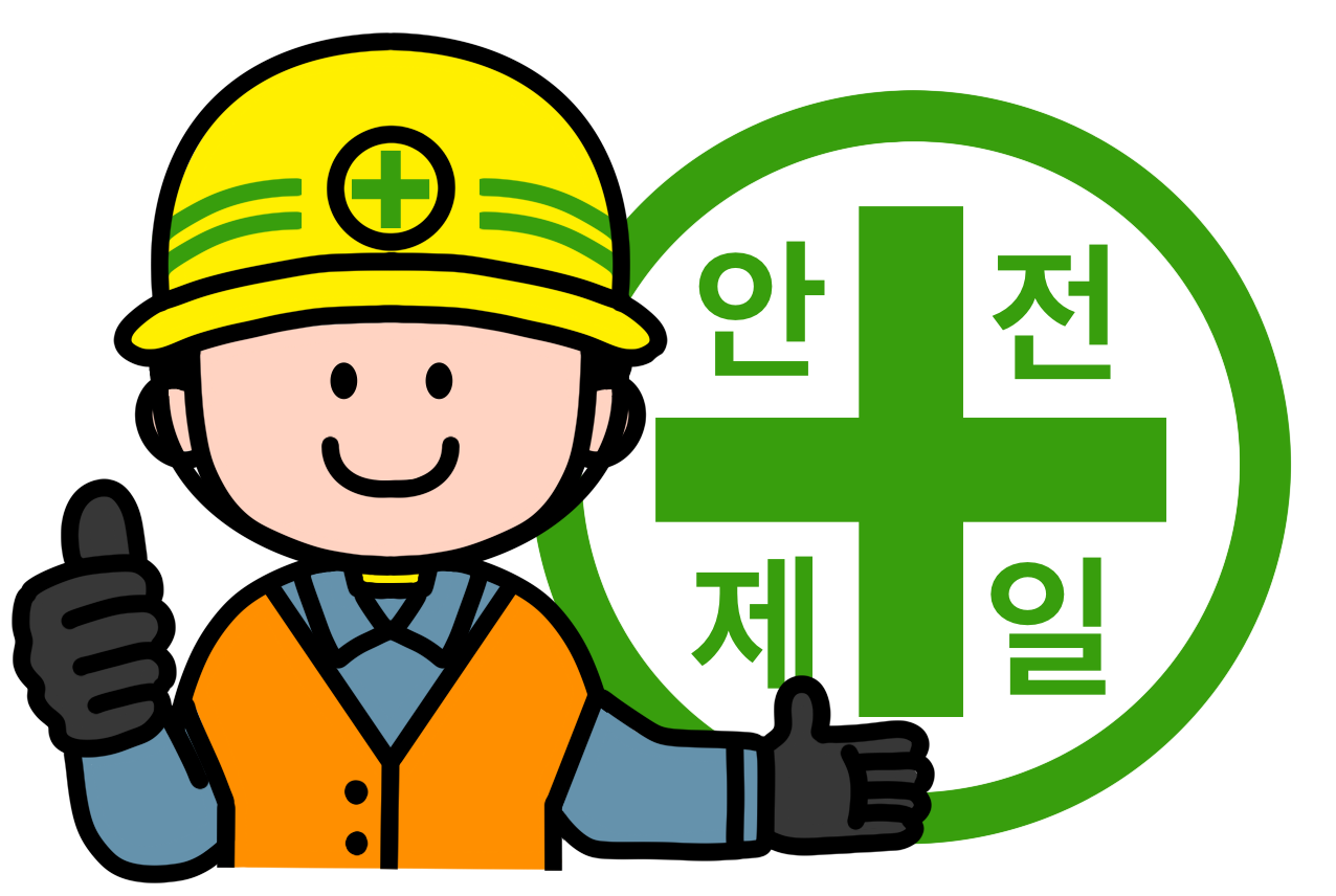 과천시 정보과학 도서관
